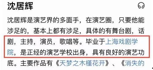 明星排行榜 潜规则是什么意思网络用语,潜规则背后的网络用语解析