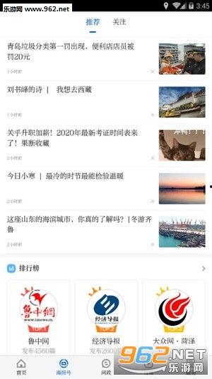 每日更新今日有料 社会热点话题事件,聚焦社会焦点，洞察今日有料事件