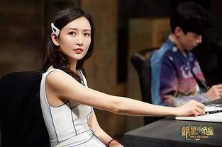 明星大侦探第九季 明星美女,美生花团，探案风云再起