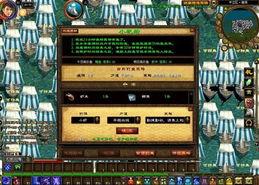 17173爆料站 社会十大潜规则,17173爆料站深度解析