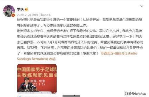 网红黑料社 爆料还是曝料,揭秘网络红人背后的真相