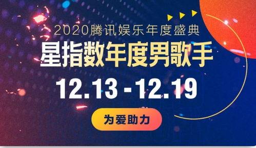 娱乐新闻 正能量,传递美好，温暖人心