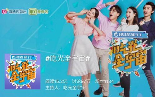 娱乐新闻 正能量,传递美好，温暖人心