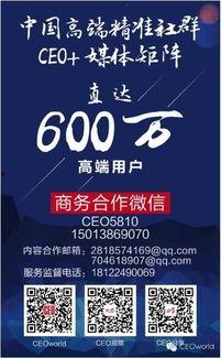 独家爆料网免费爆料在线观看,免费爆料在线观看，揭秘网络爆料新趋势