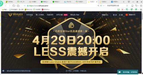 独家爆料大全免费观看,免费观看，揭秘娱乐圈幕后真相