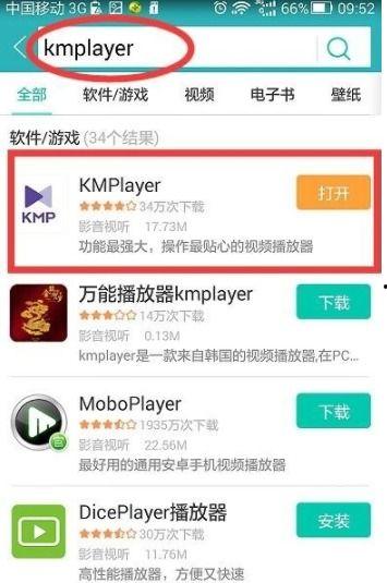 明星视频在线观看 热点爆料马上爆料的软件